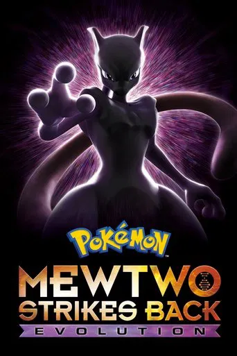 Pokémon the Movie.. (2019)